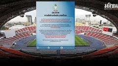 Thái Lan mạnh tay phạt nặng người đưa tin giả ở SEA Games 33